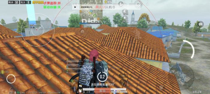 免费挂锁头透视锁血和平精英 - 自瞄整合增强包