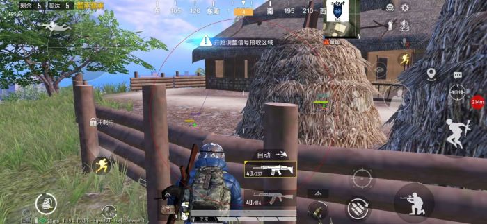 和平精英十字架无后座 - 吃鸡专用压枪科技挂